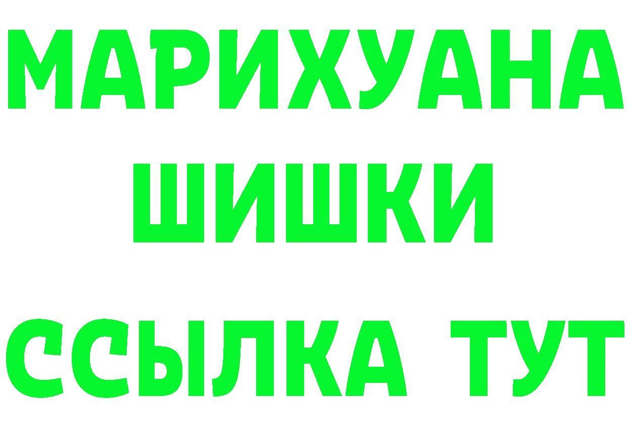 Кетамин VHQ как войти площадка mega Асбест