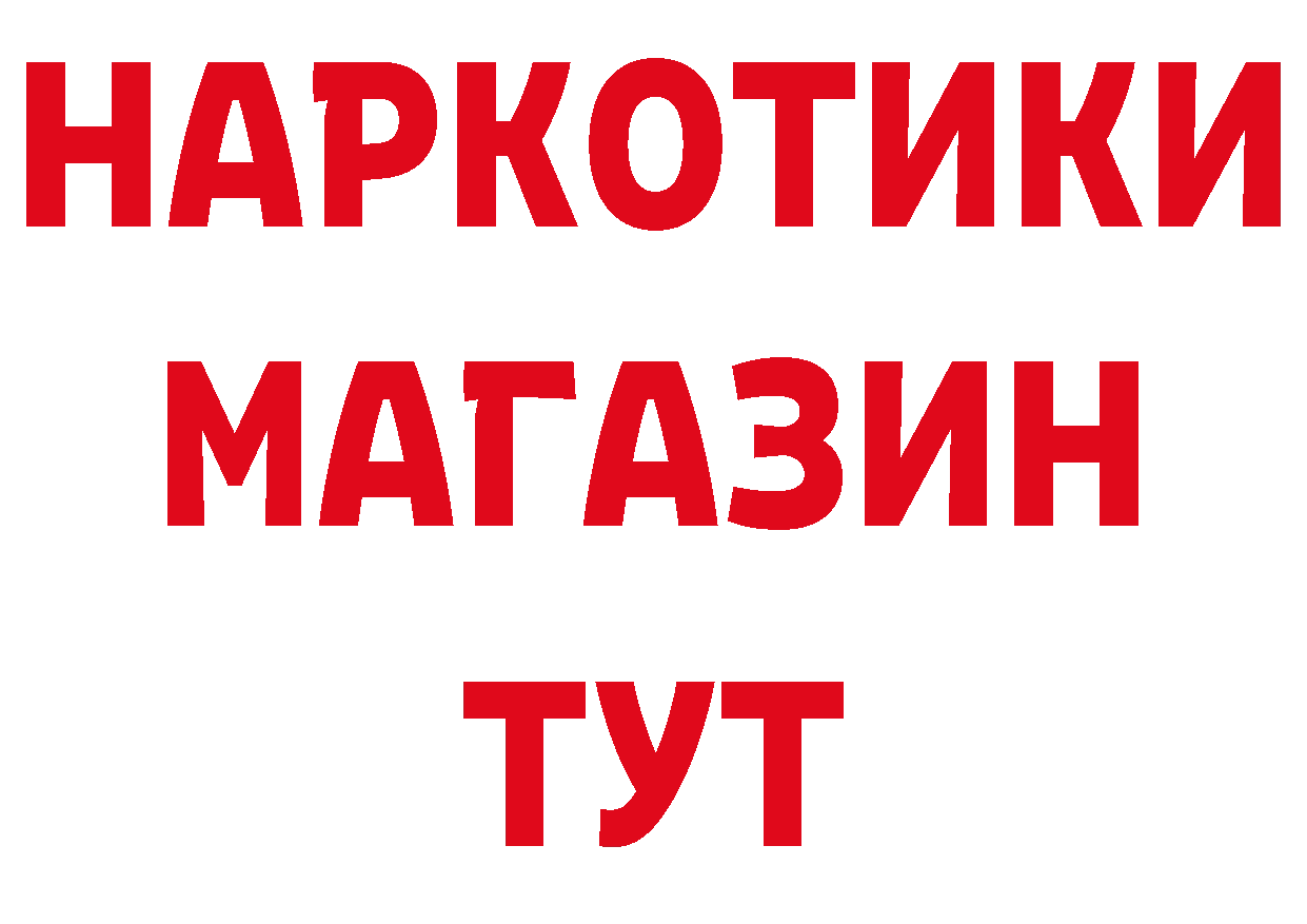 БУТИРАТ BDO 33% зеркало дарк нет блэк спрут Асбест